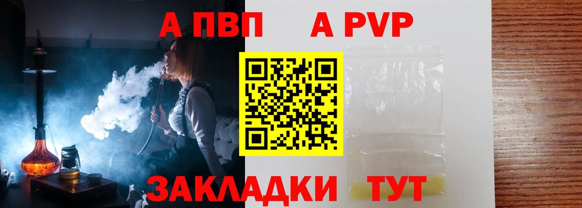Alfa_PVP СК КРИС Нижний Тагил