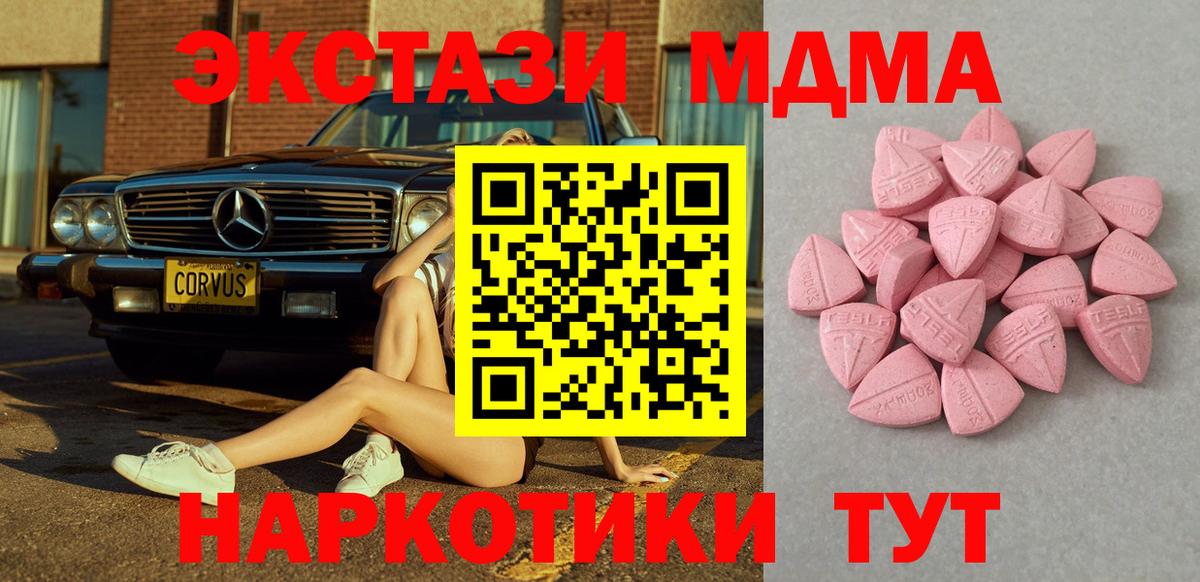Меф кристаллы  Нижний Тагил  Конопля  Вход с VPN  Гашиш  КОКАИН  Альфа ПВП СК  