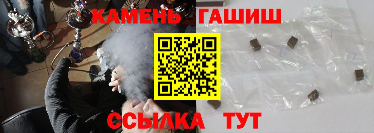 Гашиш индика сатива Нижний Тагил