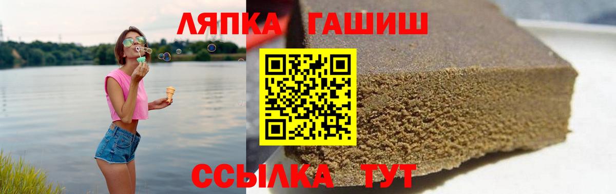ГАШИШ VHQ  Вход с VPN  Гашиш Premium  Нижний Тагил 