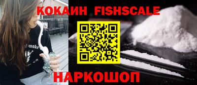 прущие грибы Уссурийск