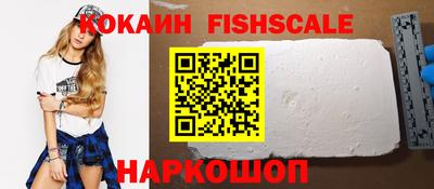 прущие грибы Уссурийск