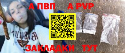 прущие грибы Уссурийск