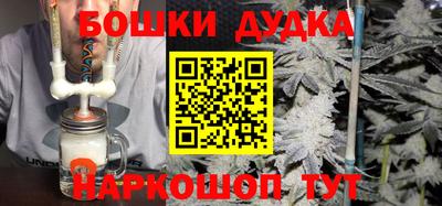 прущие грибы Уссурийск