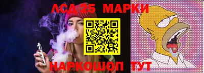 прущие грибы Уссурийск