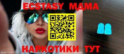 крисы Чапаевск