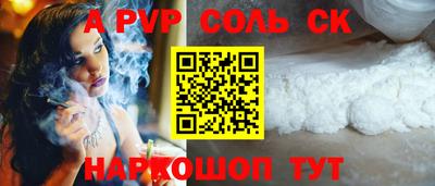 прущие грибы Уссурийск