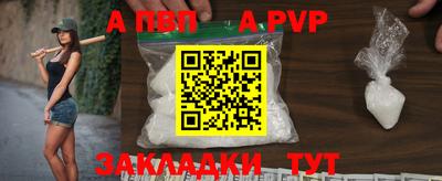 прущие грибы Уссурийск