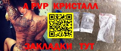 прущие грибы Уссурийск