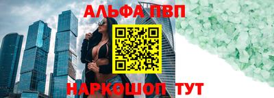 прущие грибы Уссурийск