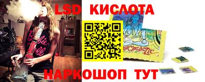 прущие грибы Уссурийск