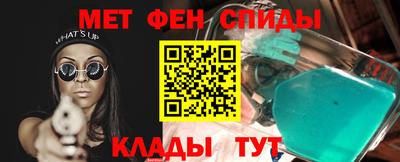 первитин Чебаркуль