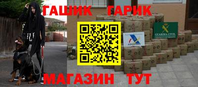 прущие грибы Уссурийск