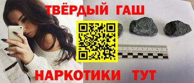 прущие грибы Уссурийск