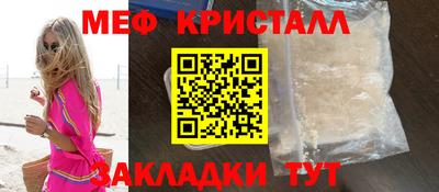прущие грибы Уссурийск