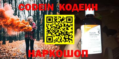 прущие грибы Уссурийск