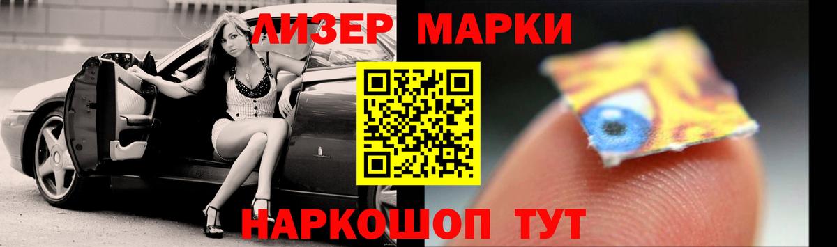 Лсд 25 экстази  Лсд 25 экстази кислота  Нижний Тагил  Вход с VPN  LSD-25 экстази кислота 