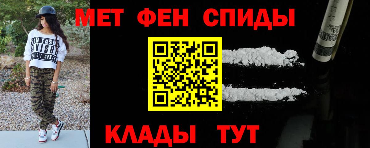 Первитин витя  Метамфетамин  Нижний Тагил  Вход с VPN 