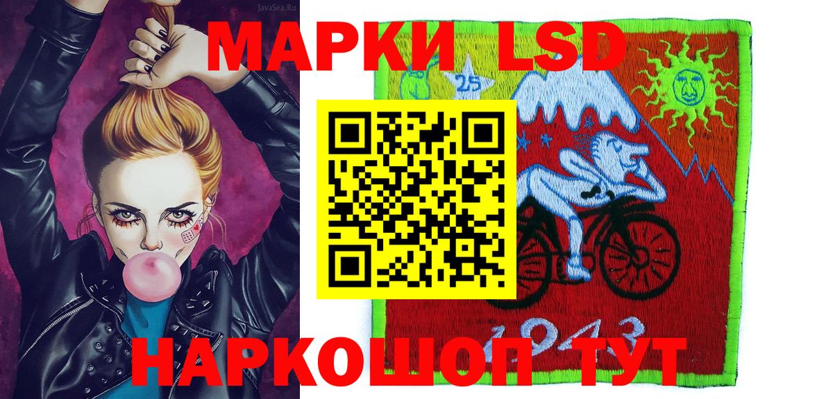 Марки NBOMe 1,8мг  Вход с VPN  купить   Нижний Тагил 