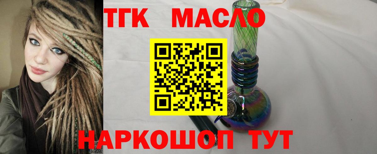 Меф Нижний Тагил