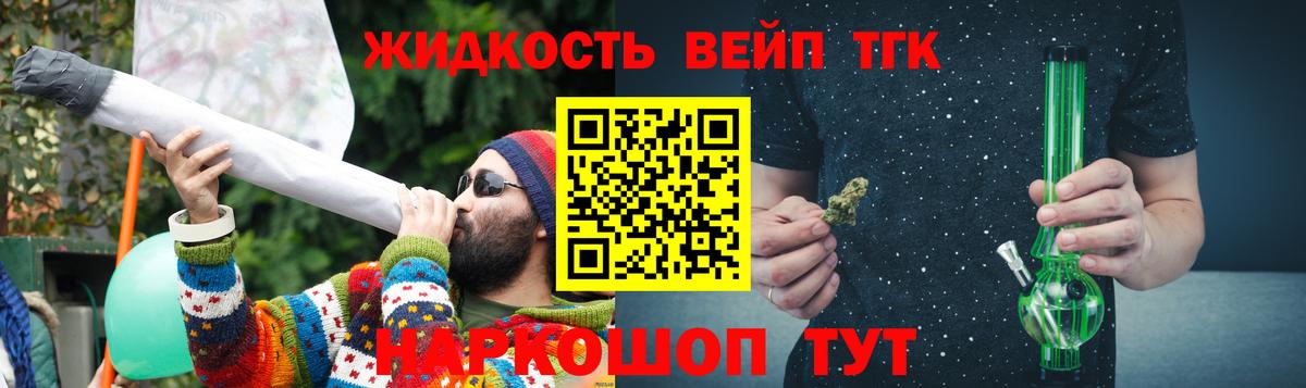 Дистиллят ТГК гашишное масло Нижний Тагил