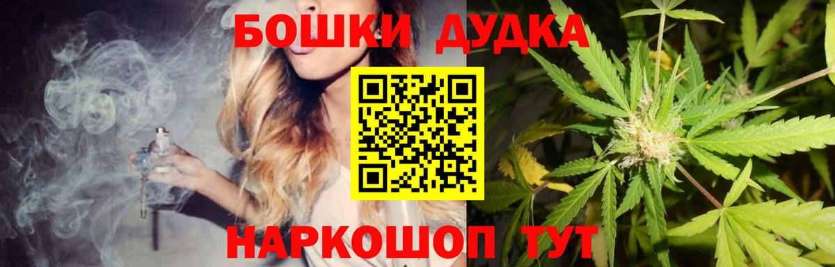 Каннабис SATIVA & INDICA  Вход с VPN  Нижний Тагил  Бошки марихуана MAZAR 